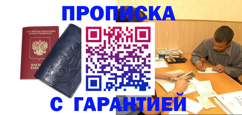 временная регистрация госуслуги в Касли