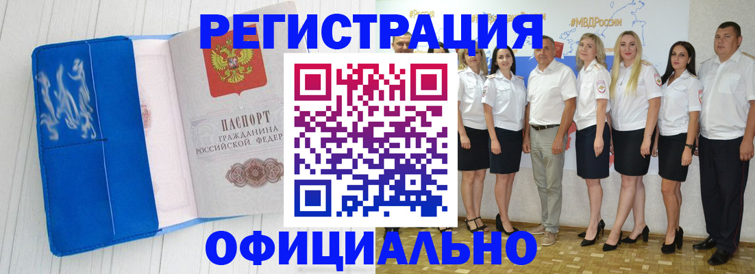 пропишу в квартире в Касли