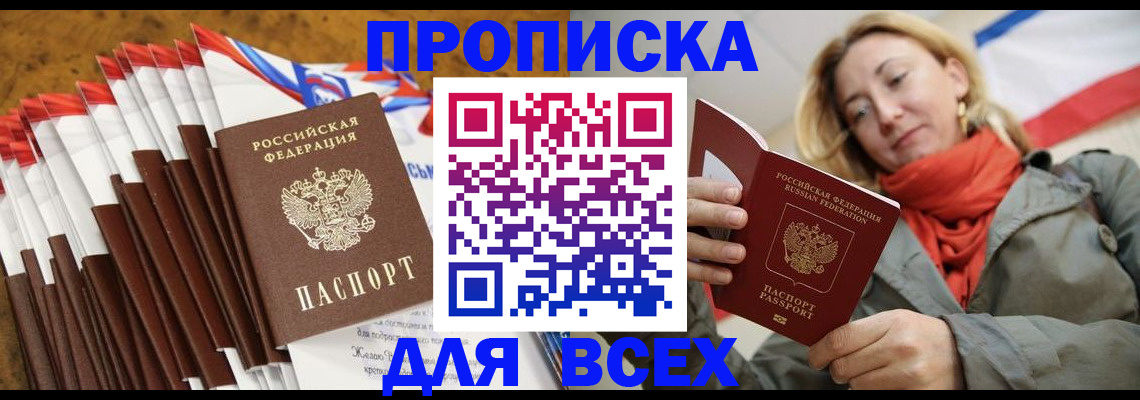 найти адрес прописки в Касли